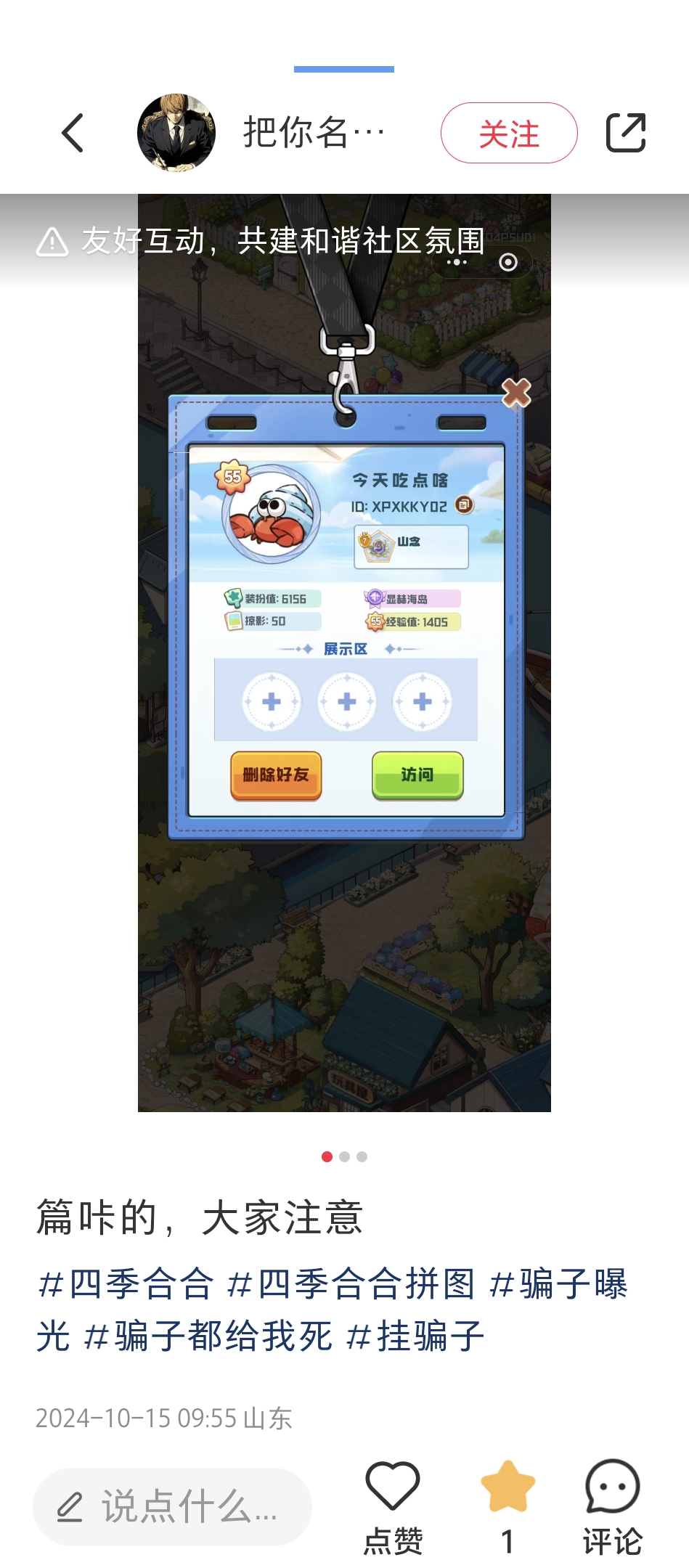 证据图片