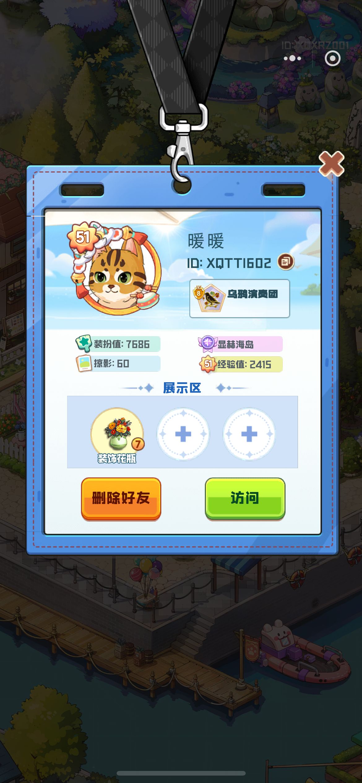 证据图片