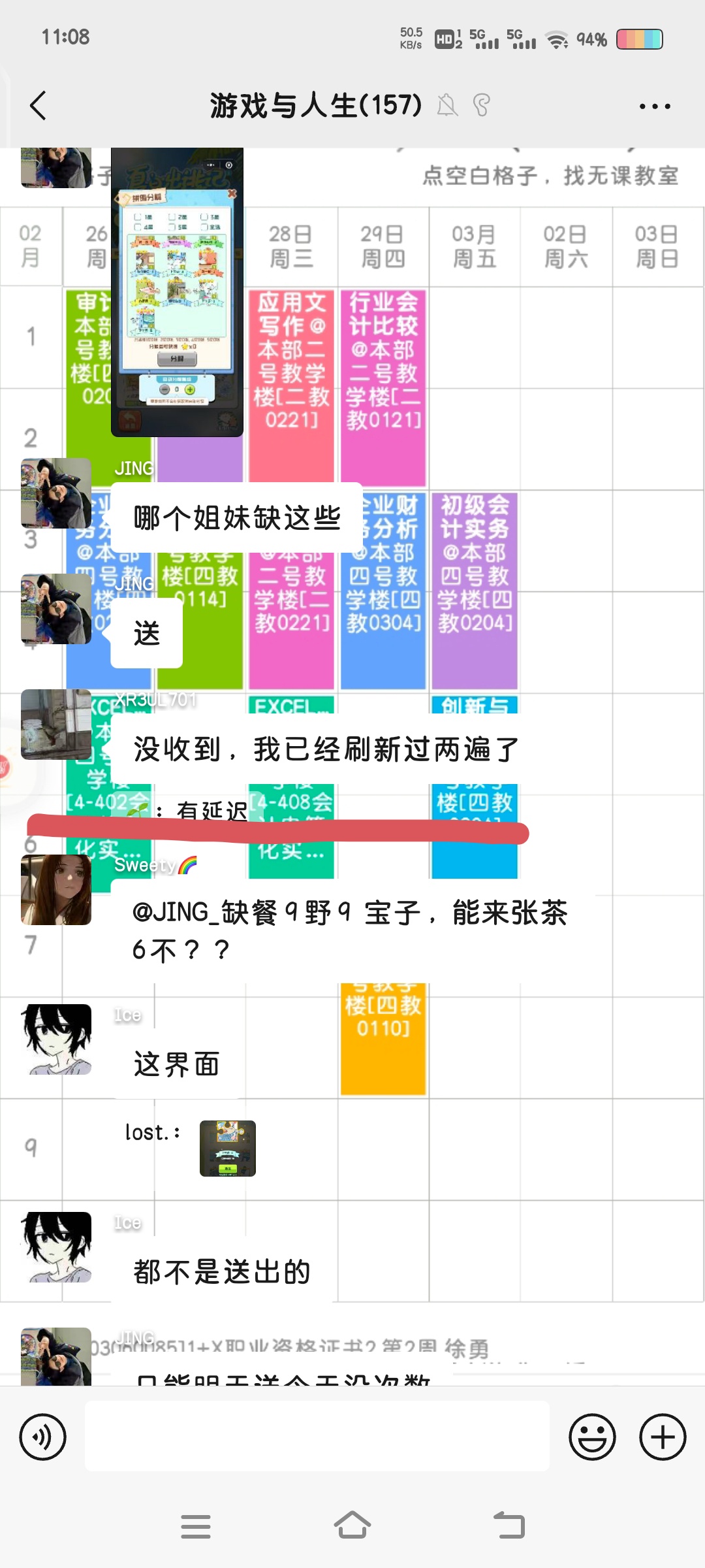 证据图片