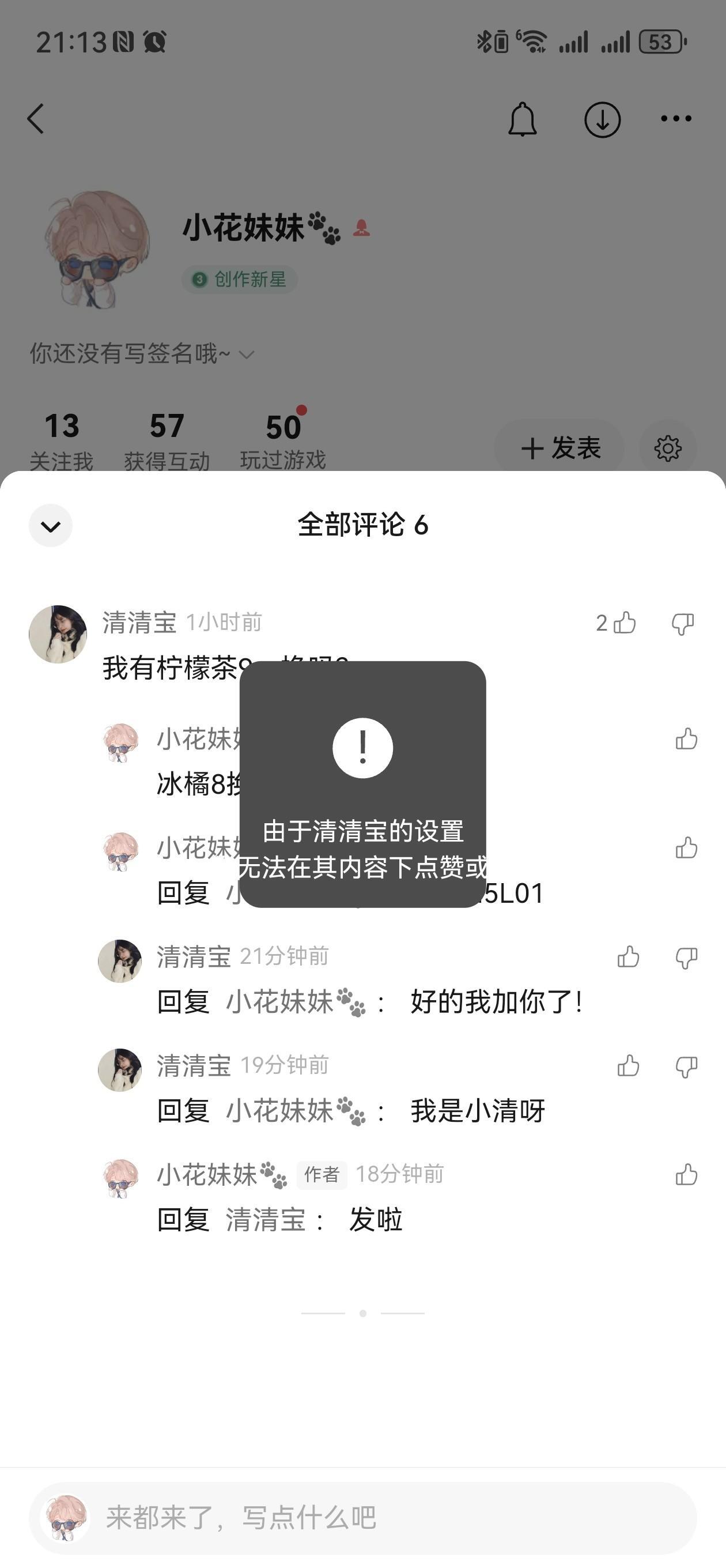 证据图片