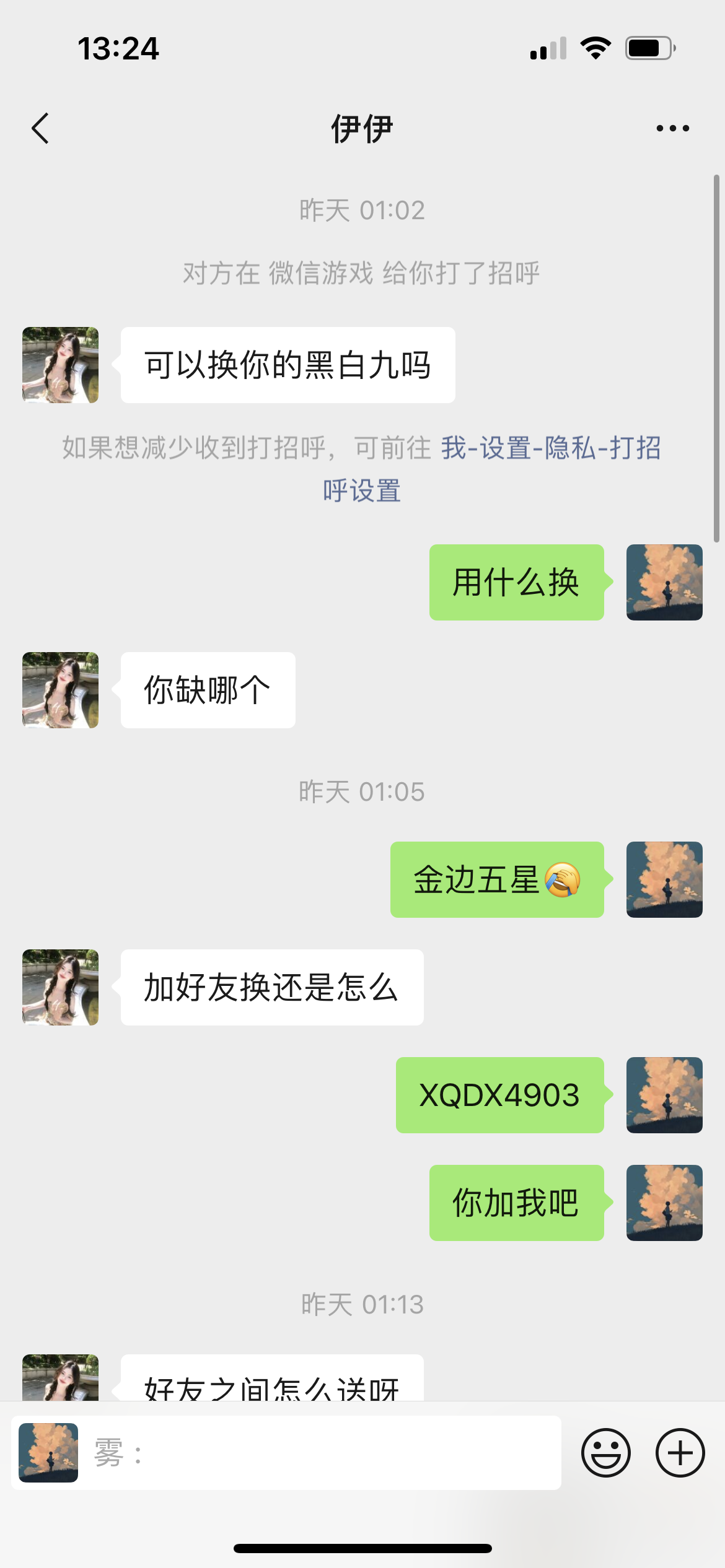 证据图片