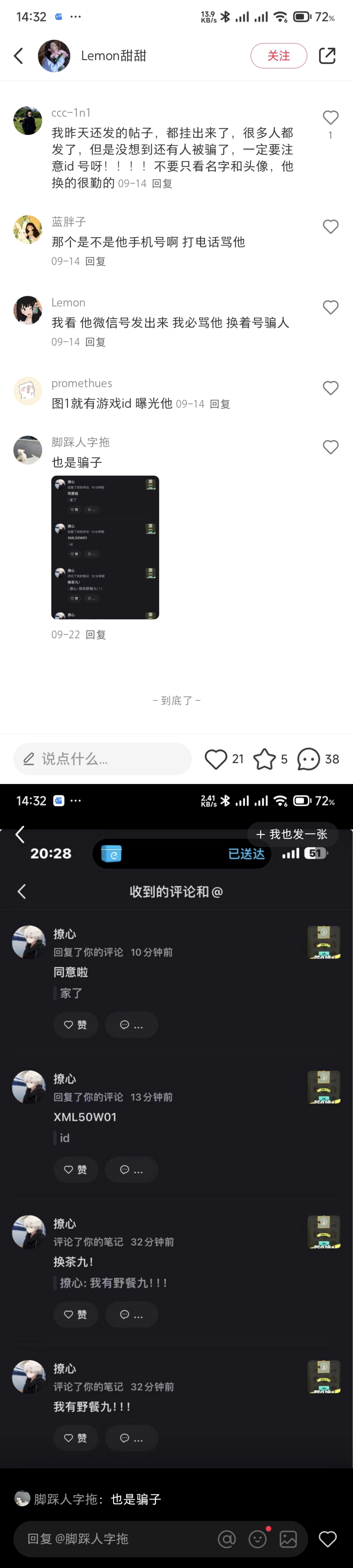 证据图片