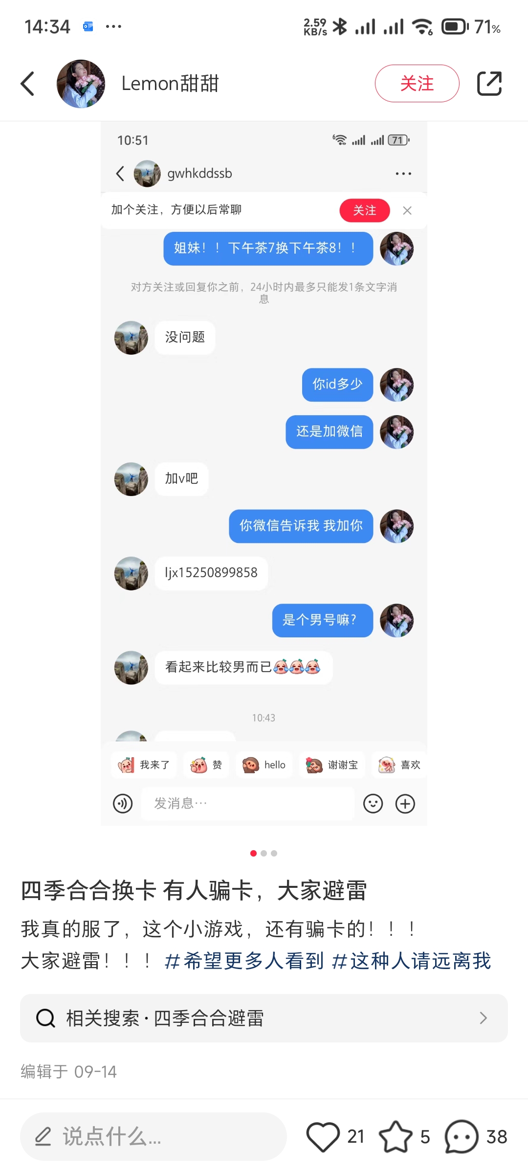 证据图片