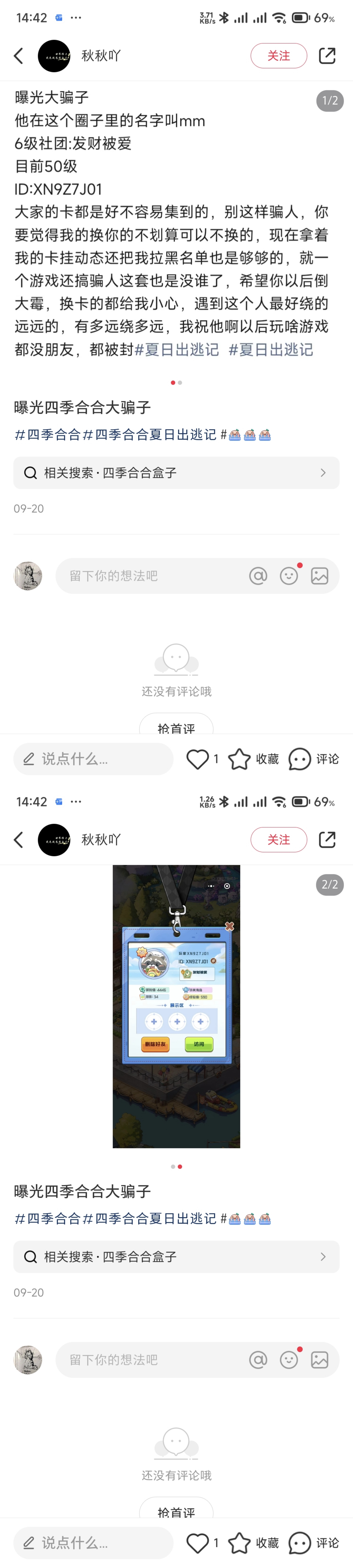 证据图片