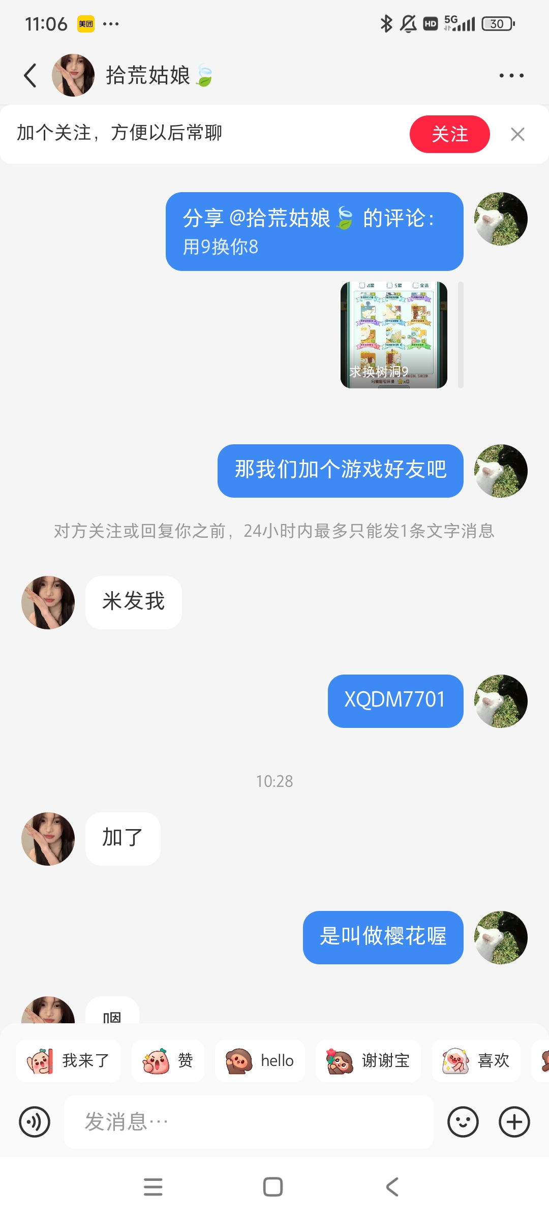 证据图片