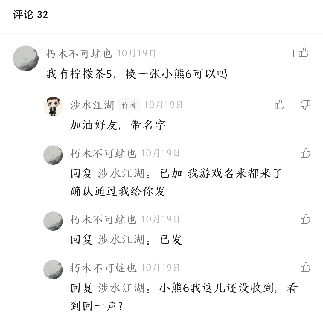 证据图片