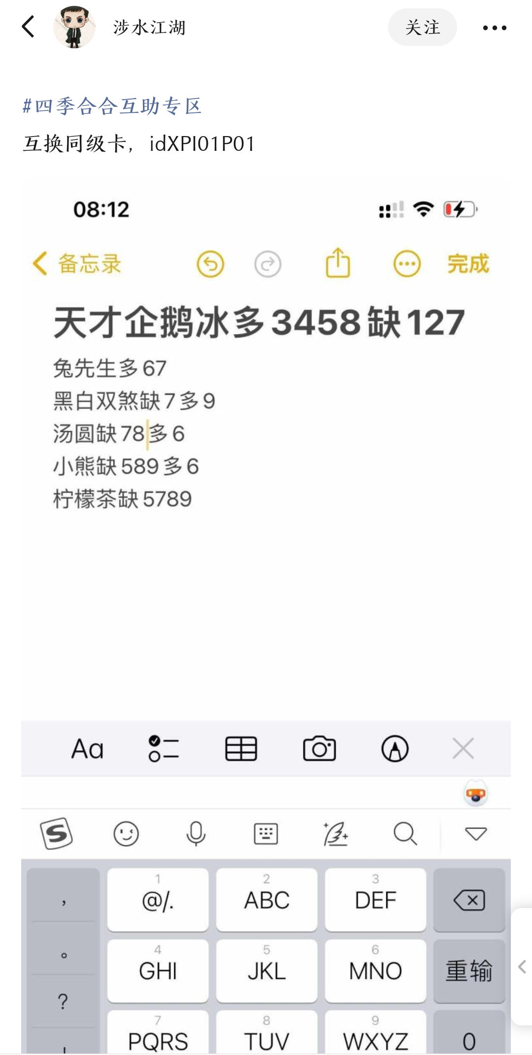 证据图片