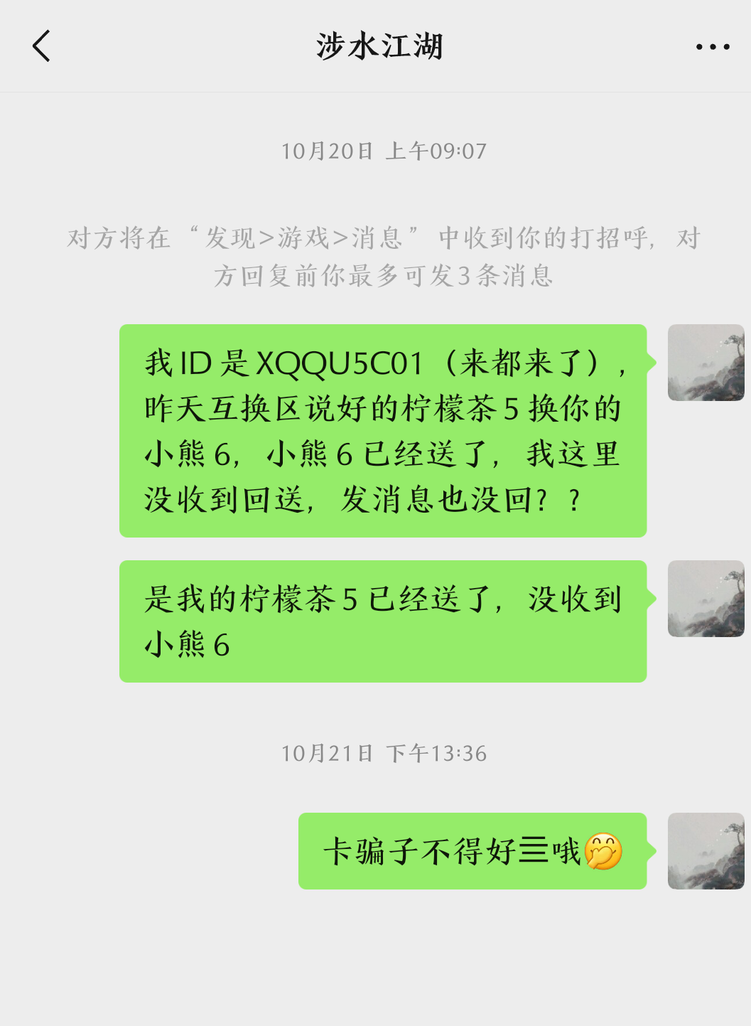 证据图片
