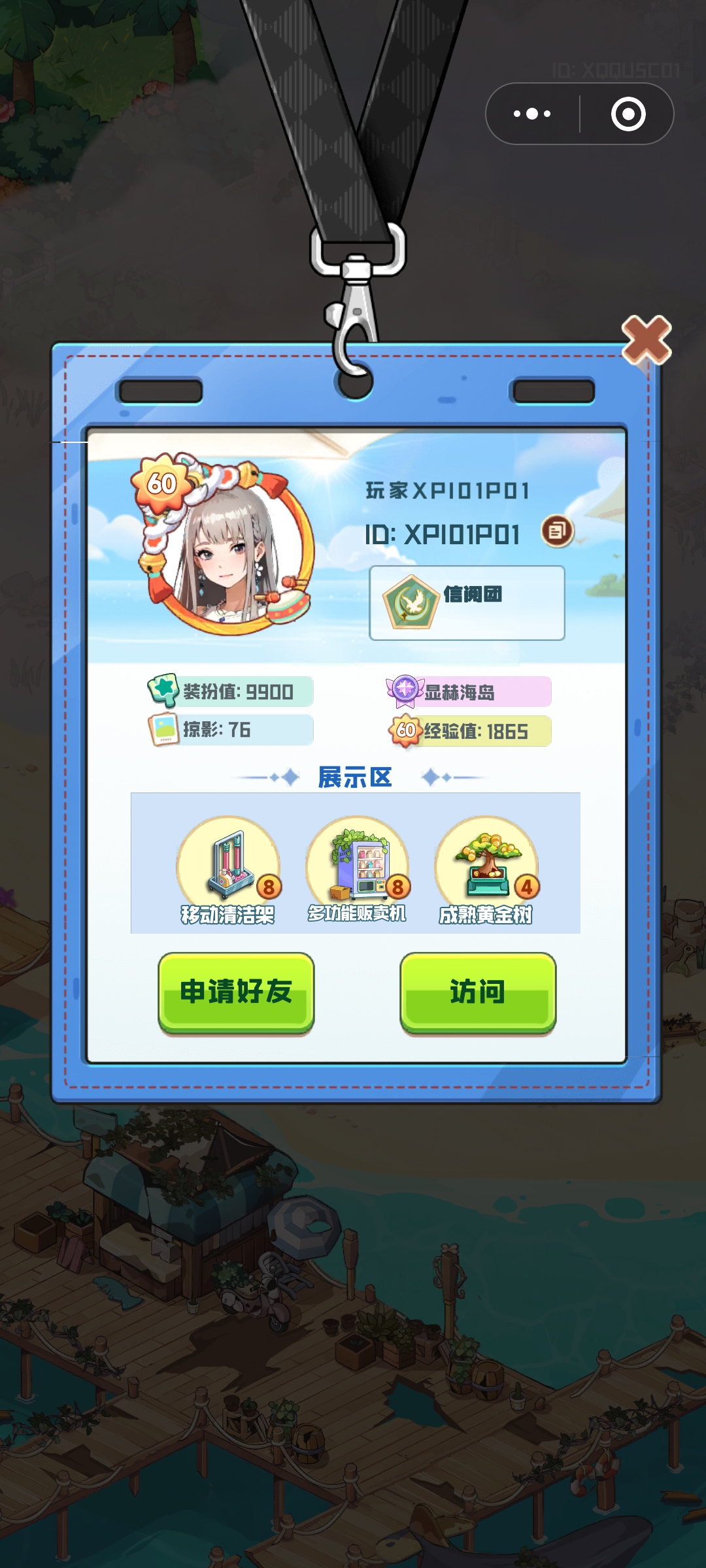 证据图片