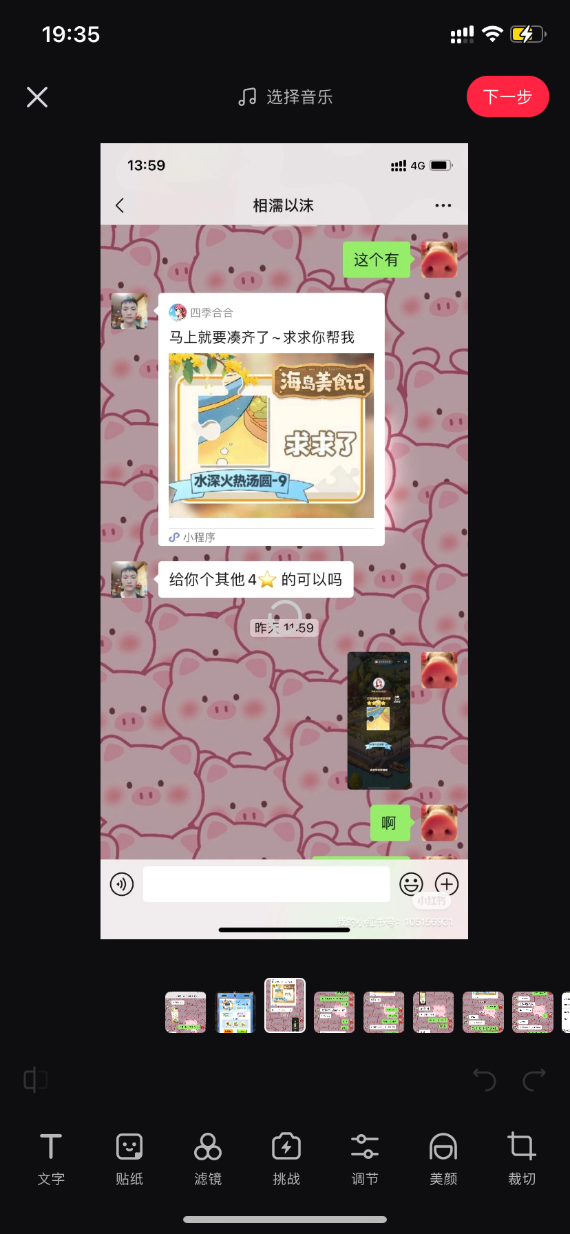 证据图片