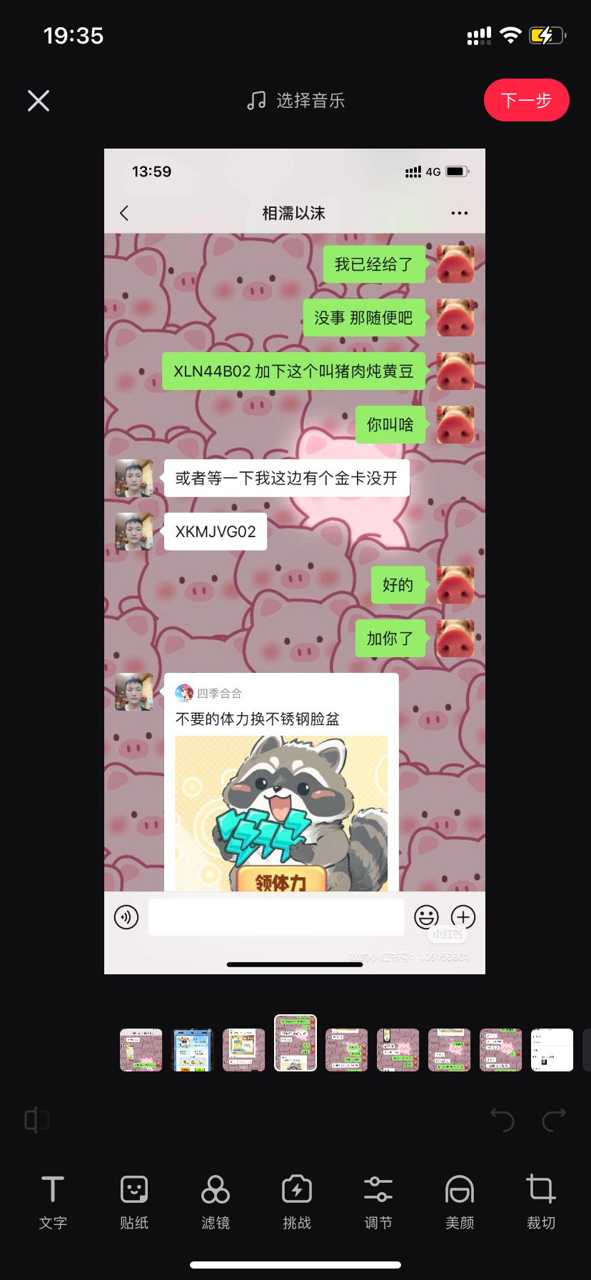 证据图片