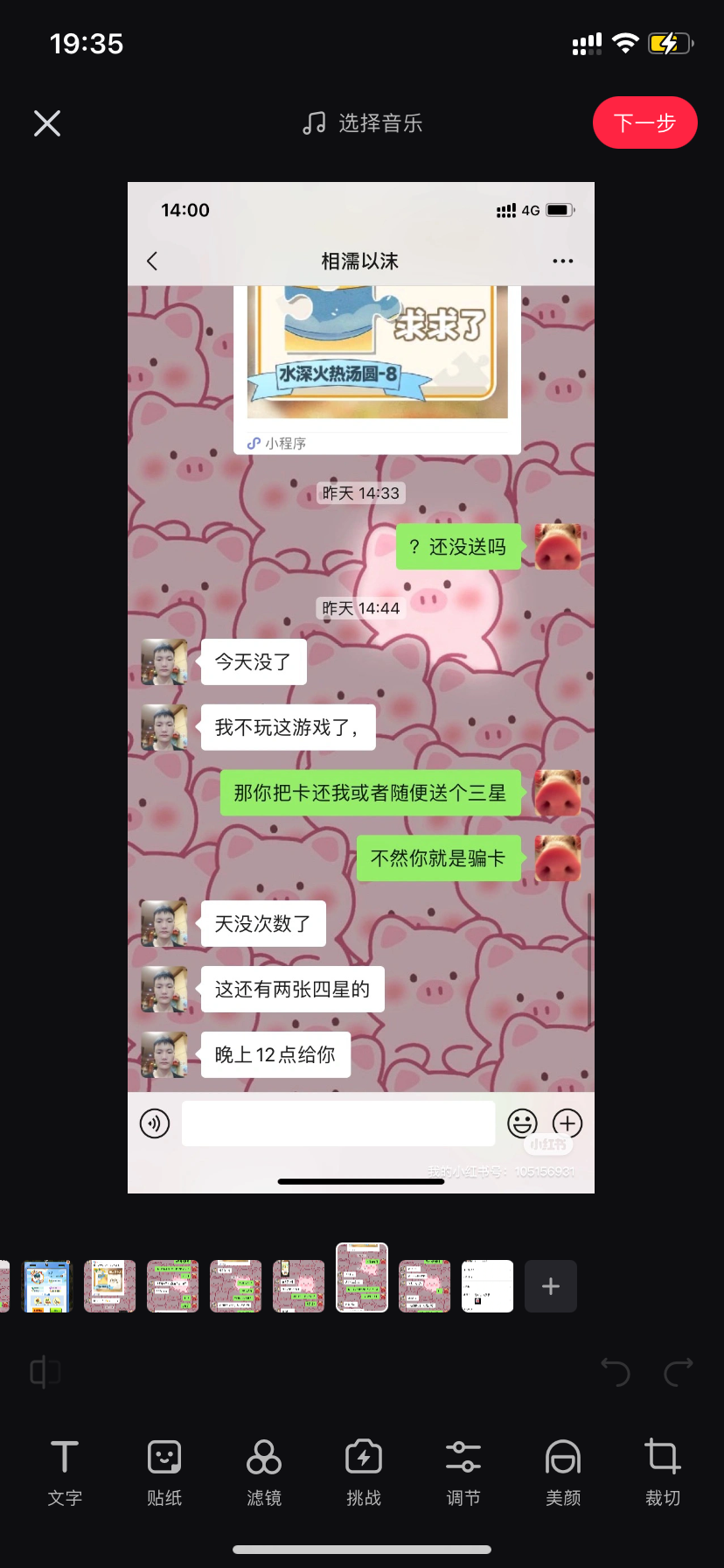 证据图片