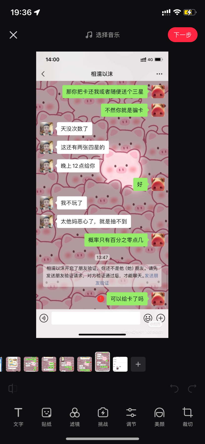 证据图片
