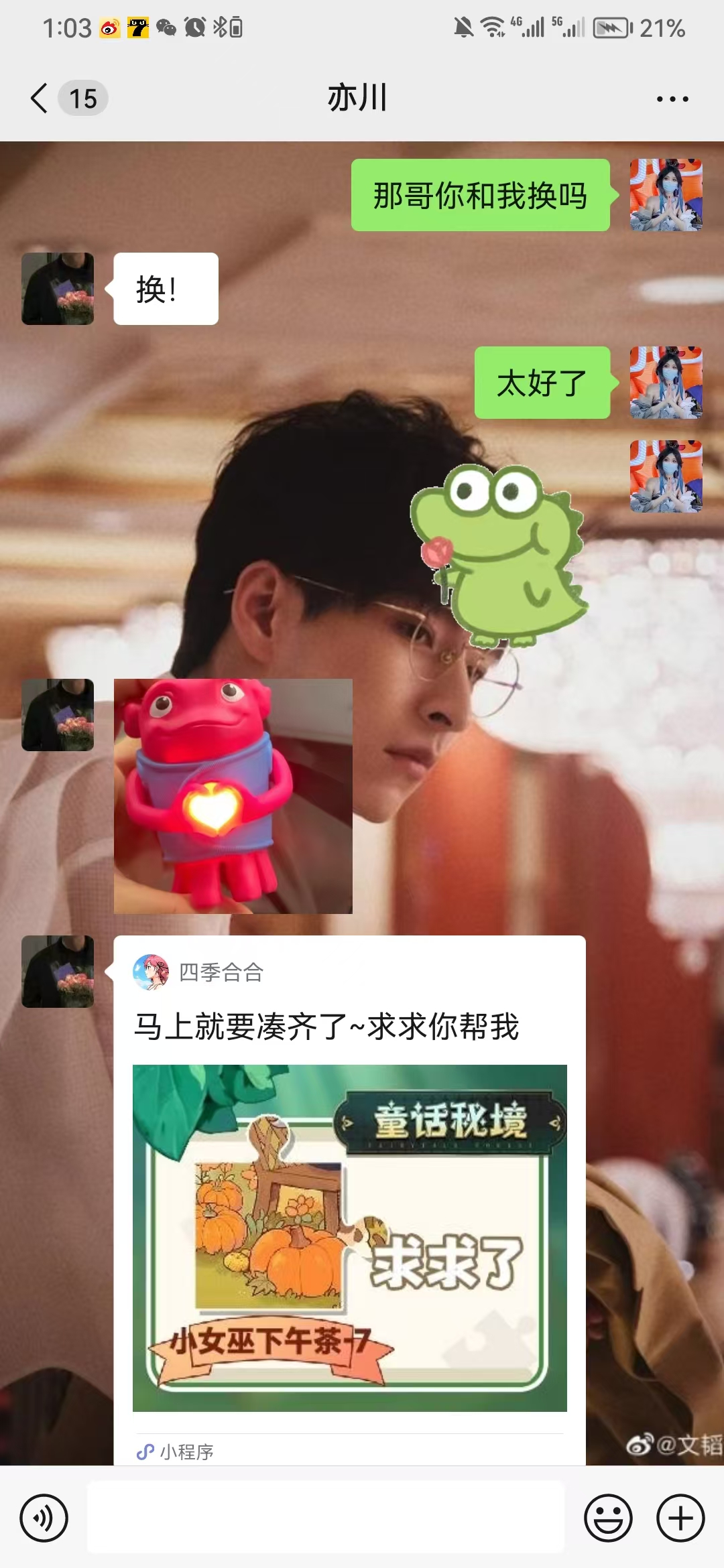 证据图片