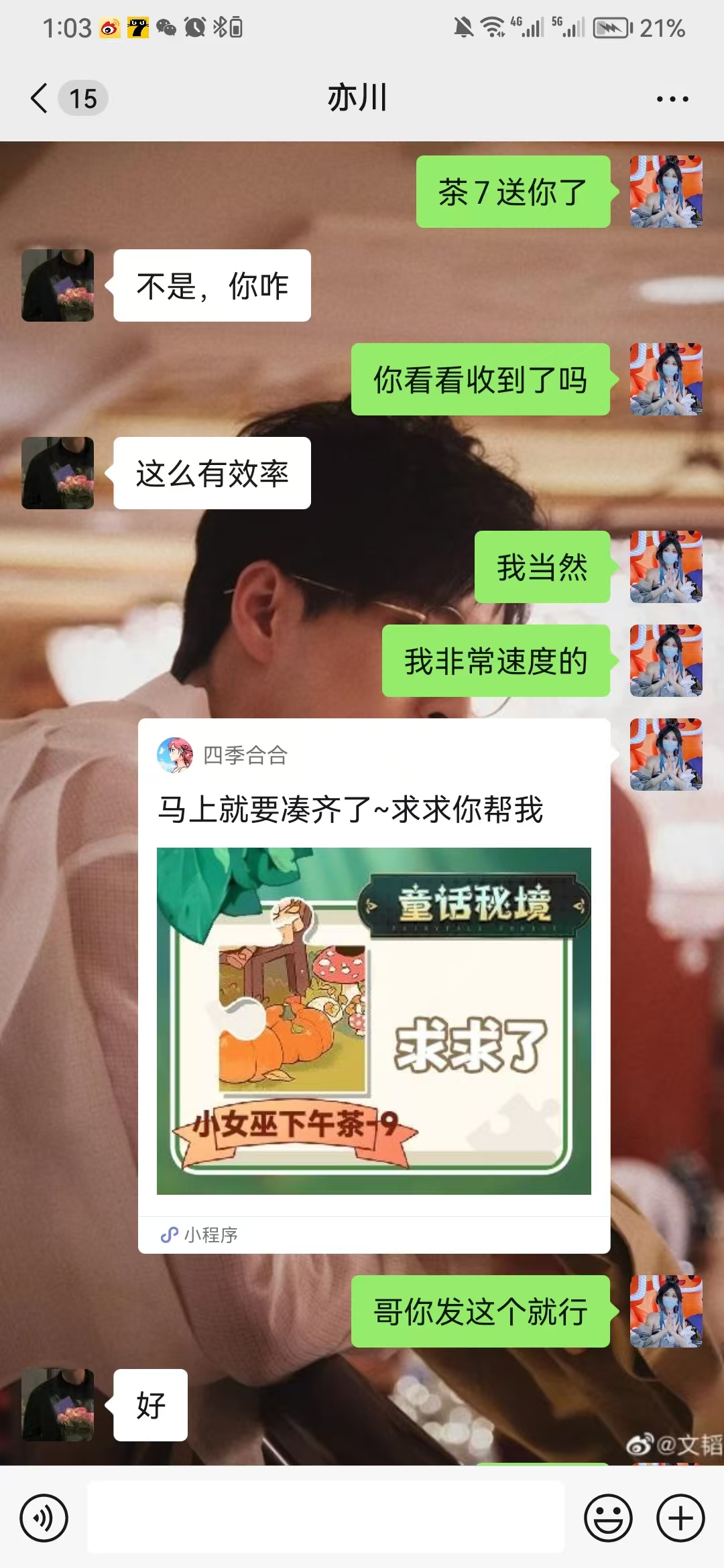 证据图片