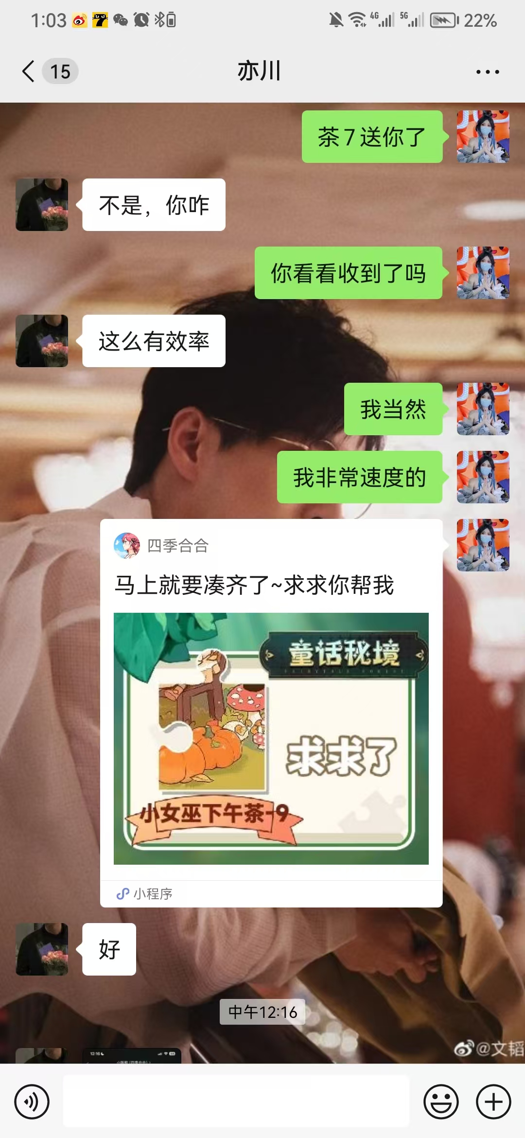 证据图片