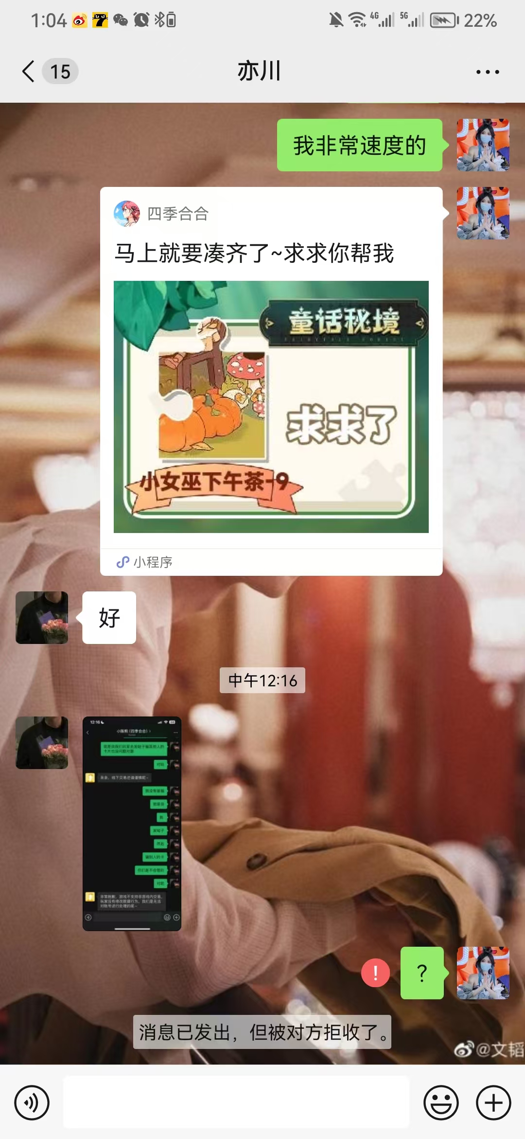 证据图片