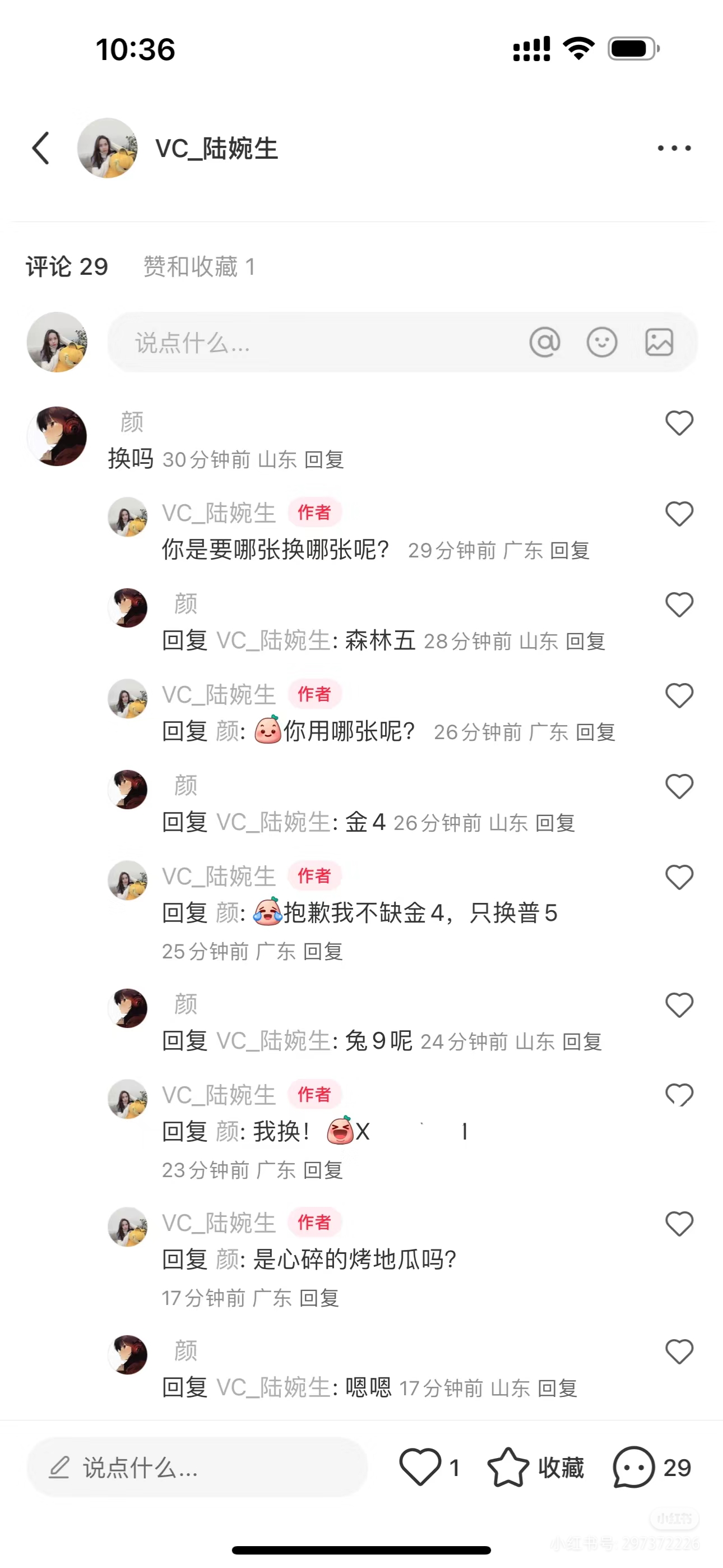 证据图片