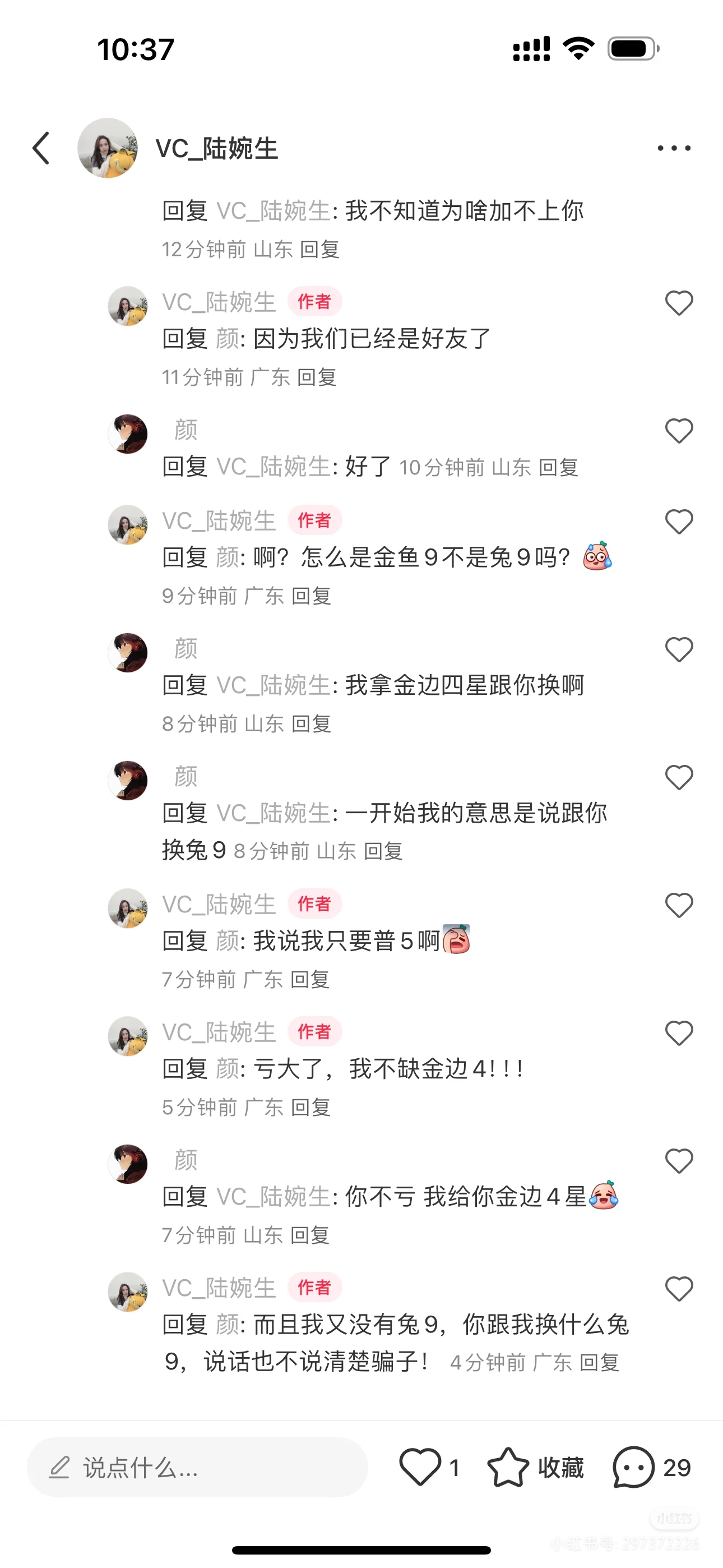 证据图片