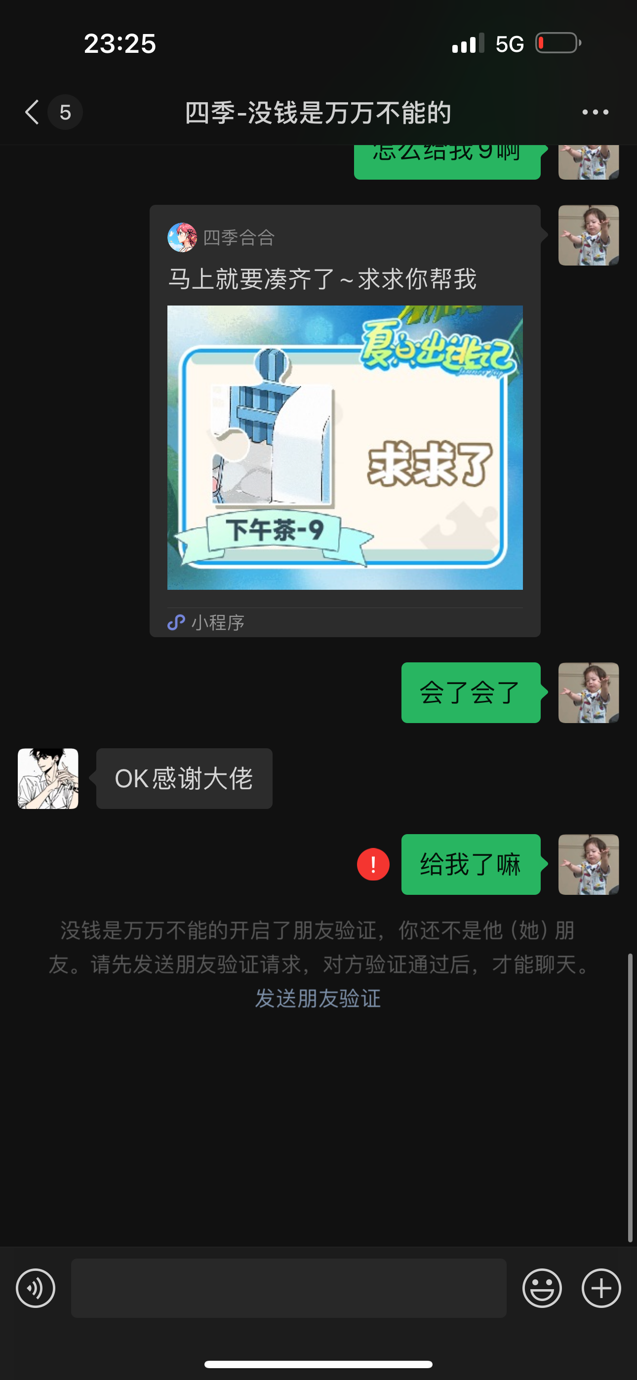 证据图片