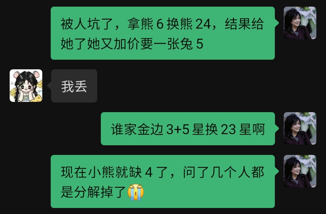证据图片