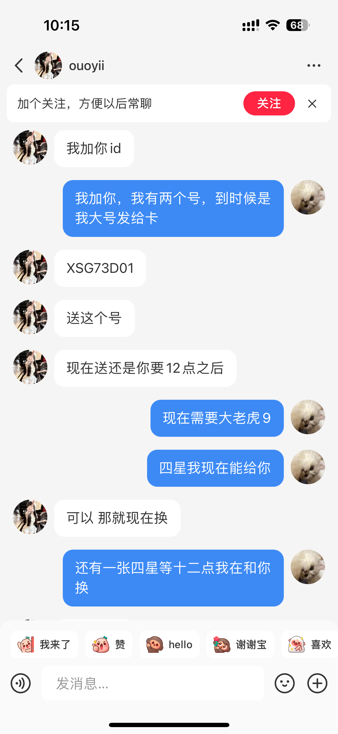 证据图片