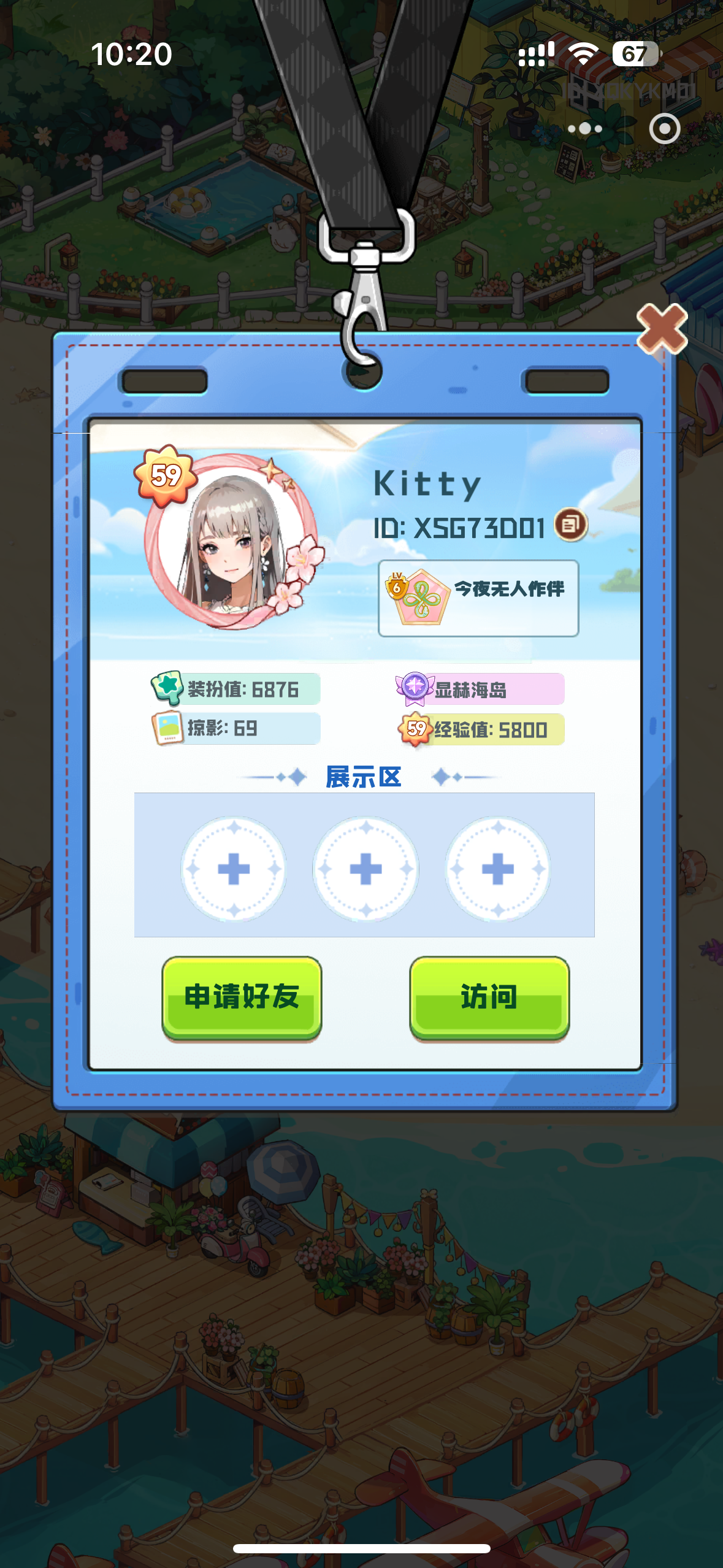证据图片