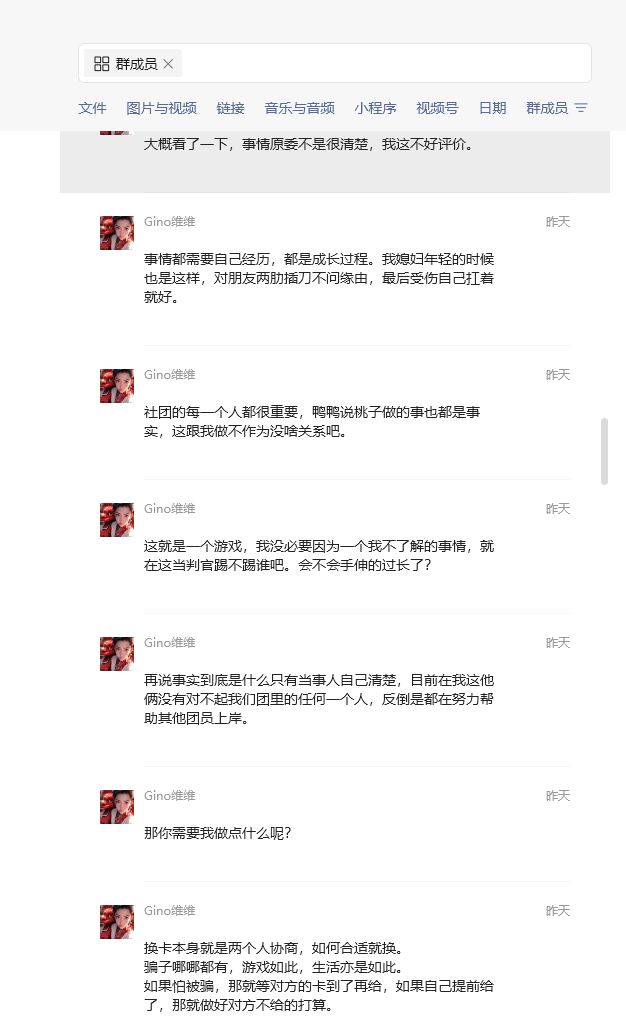 证据图片