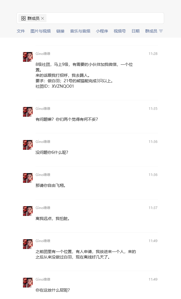证据图片