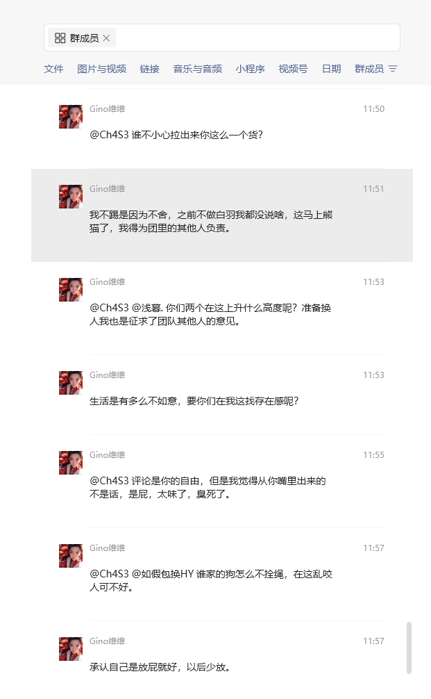 证据图片