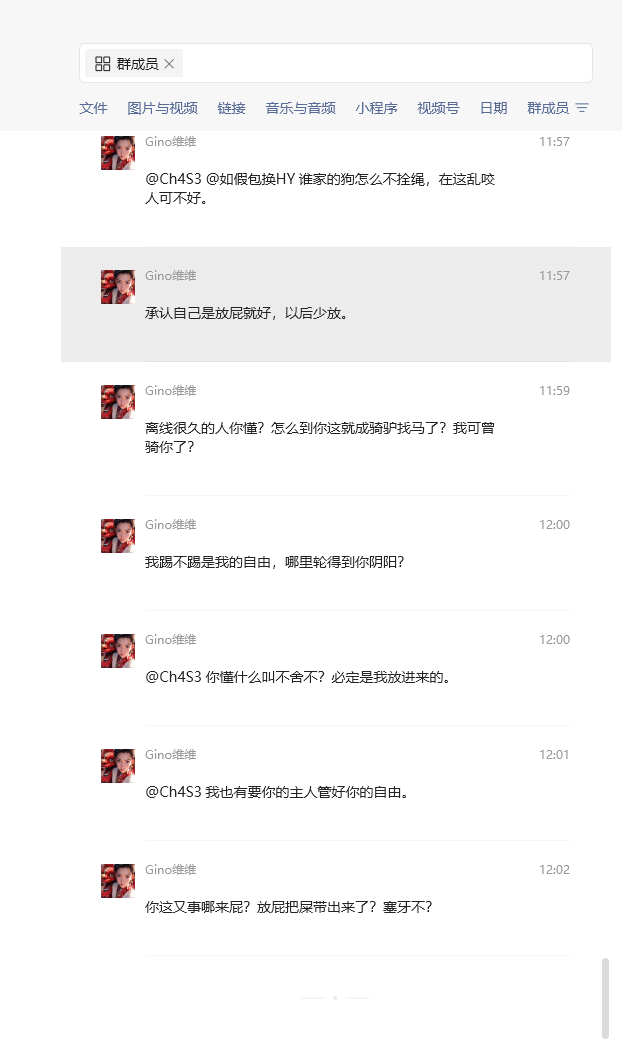 证据图片