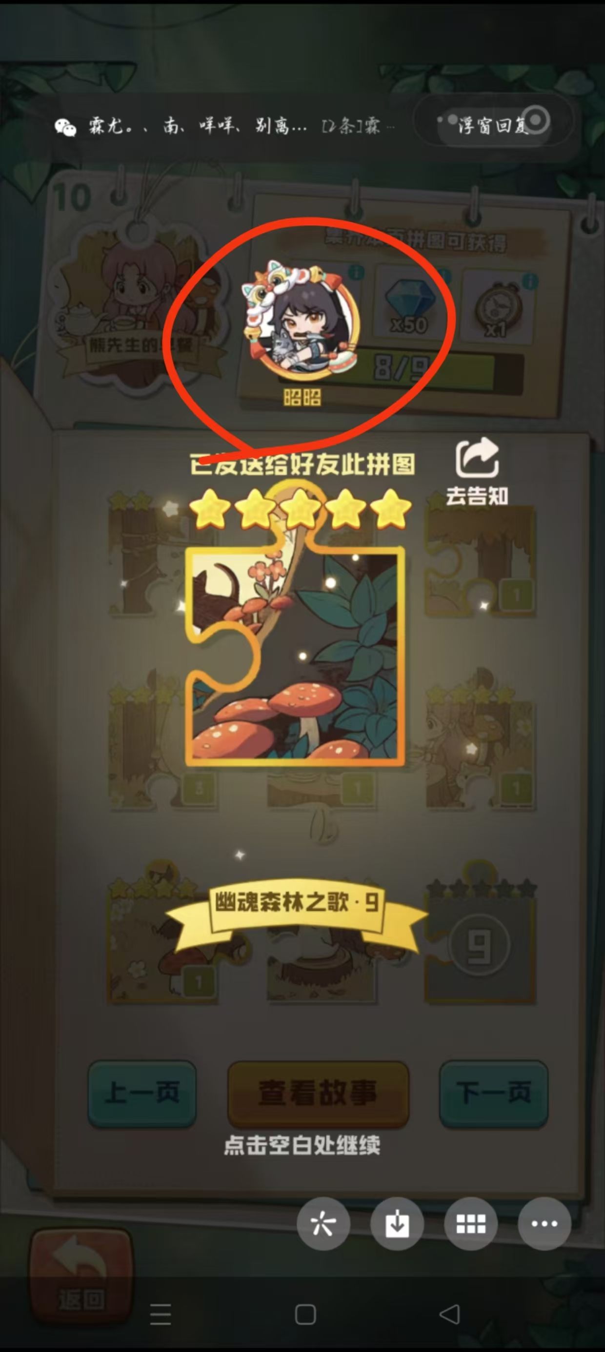 证据图片