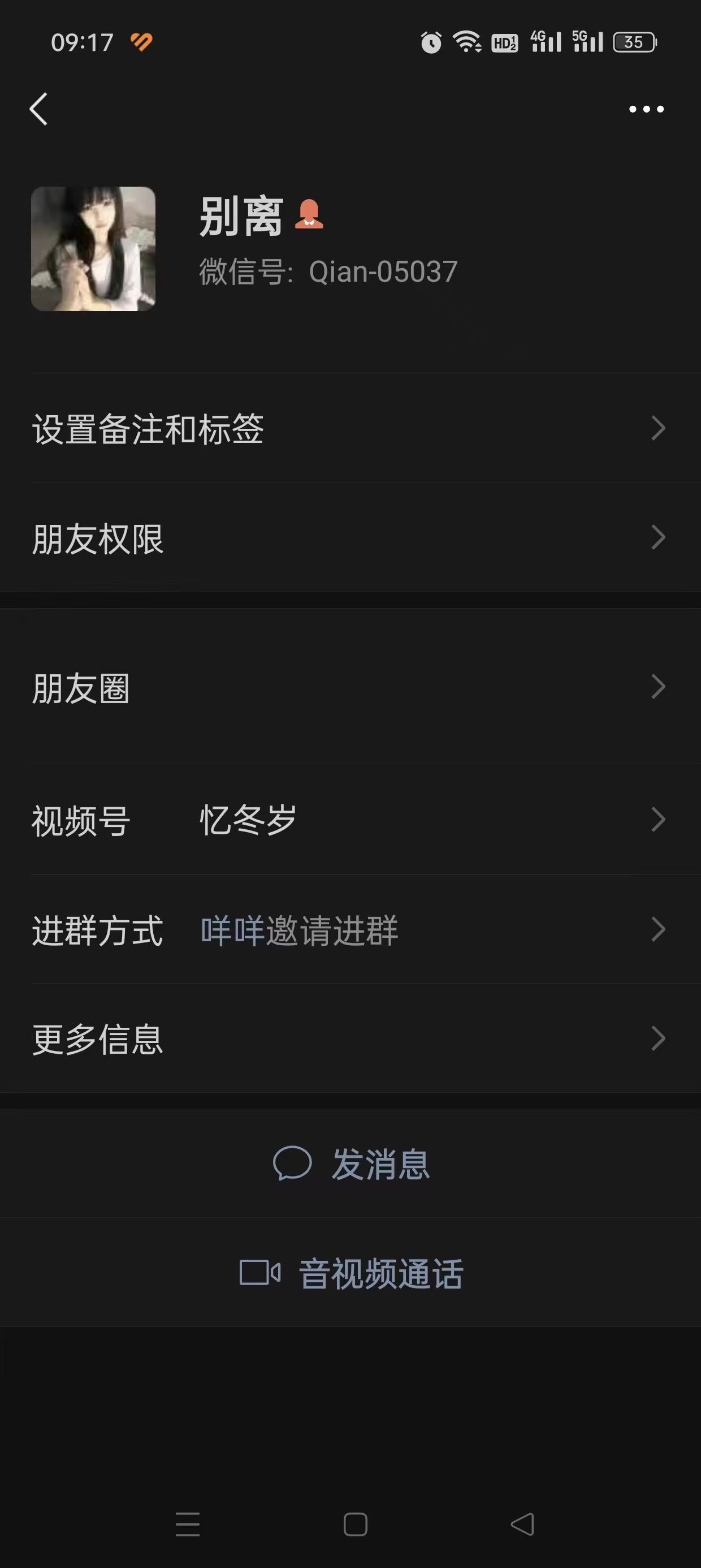 证据图片