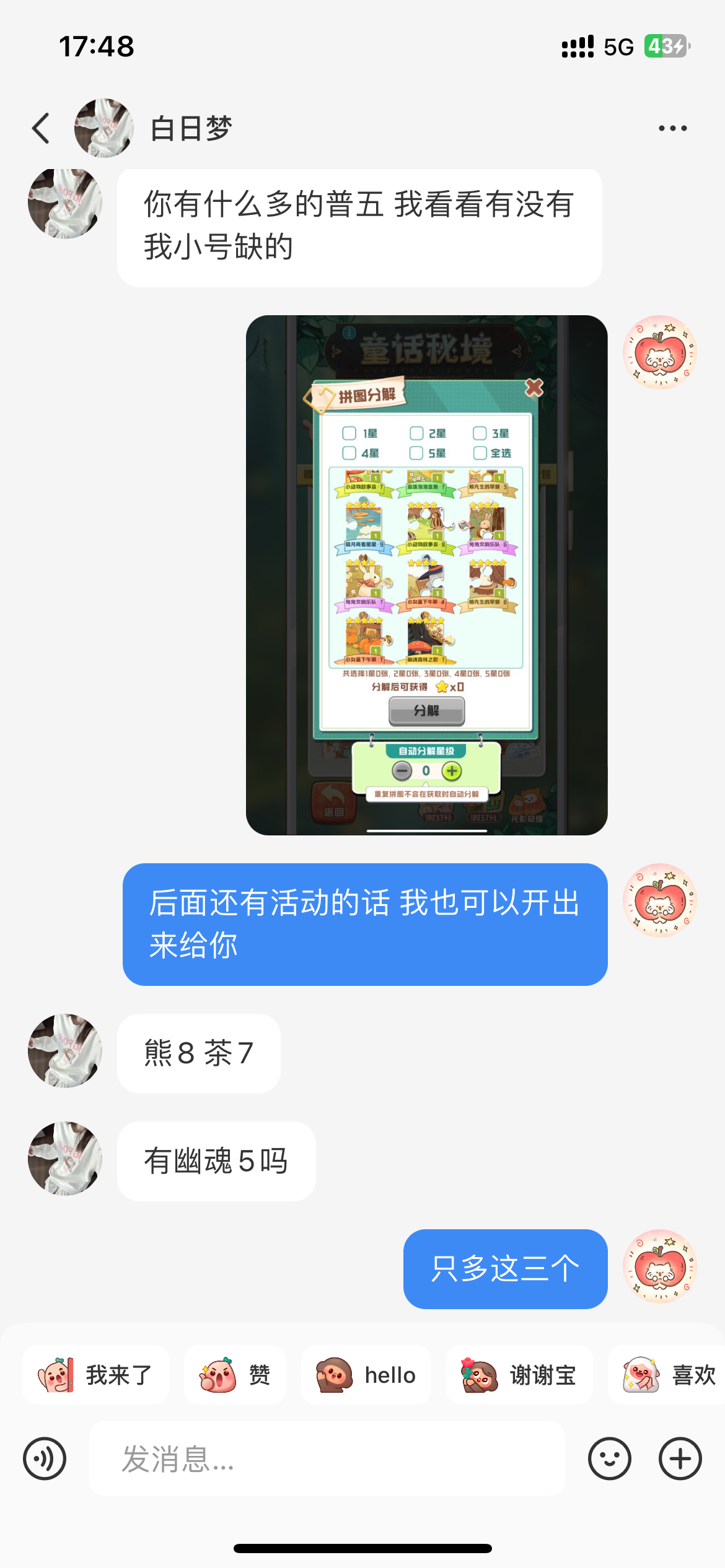 证据图片