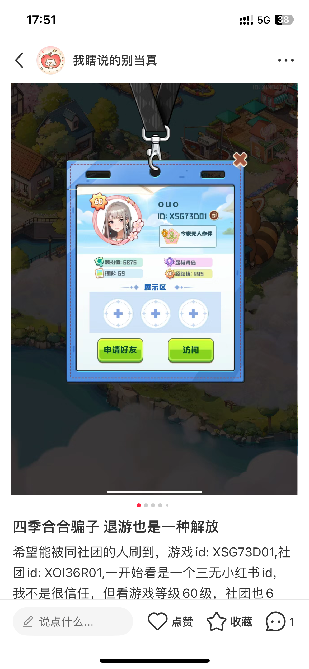证据图片