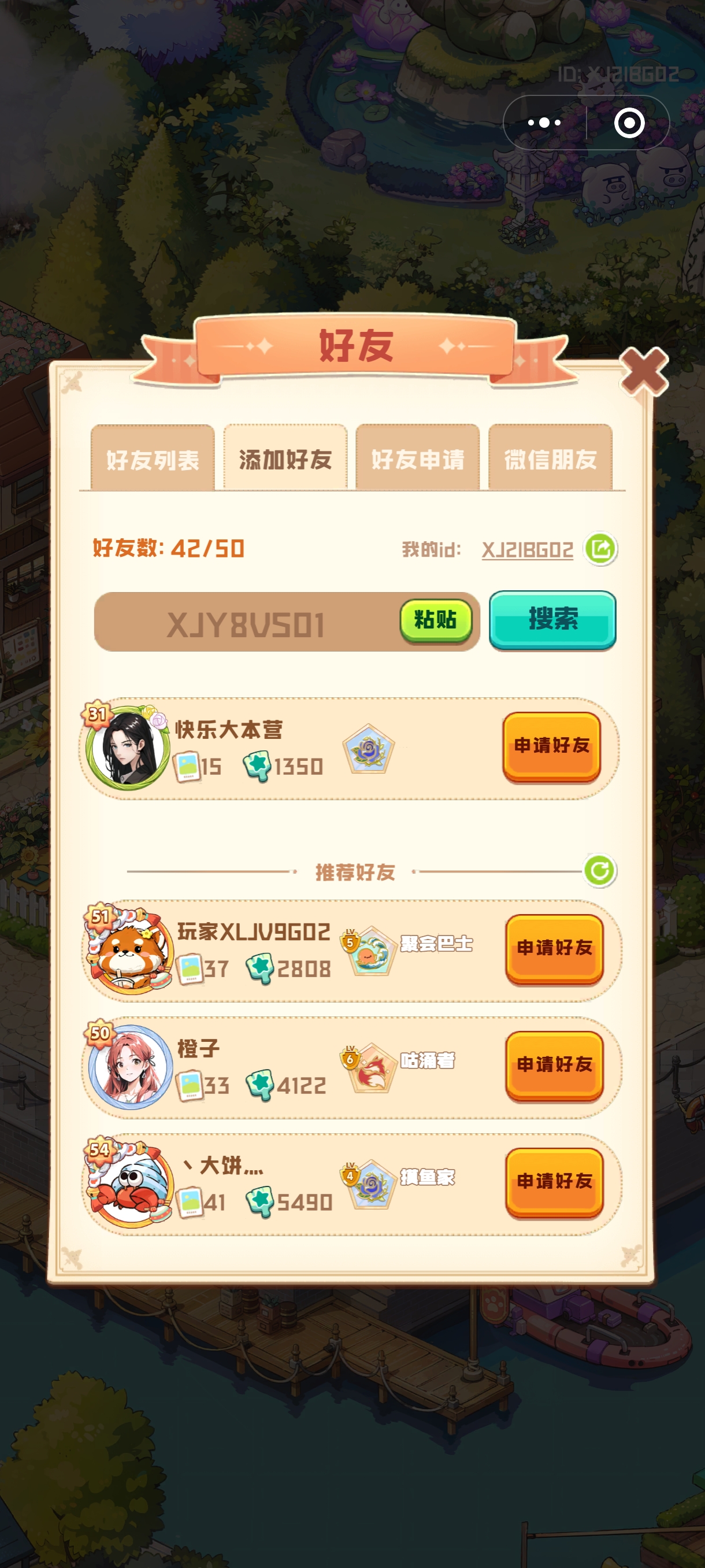 证据图片