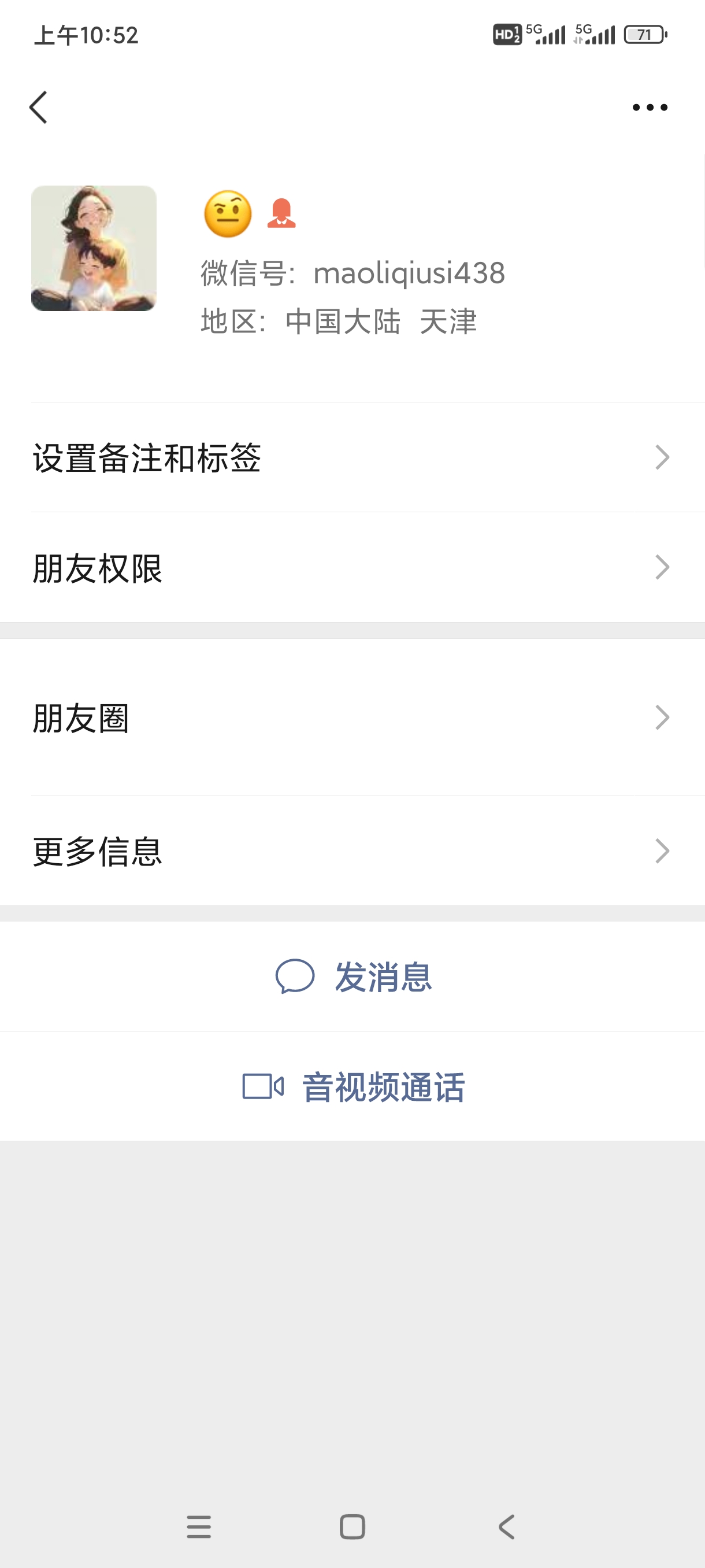 证据图片