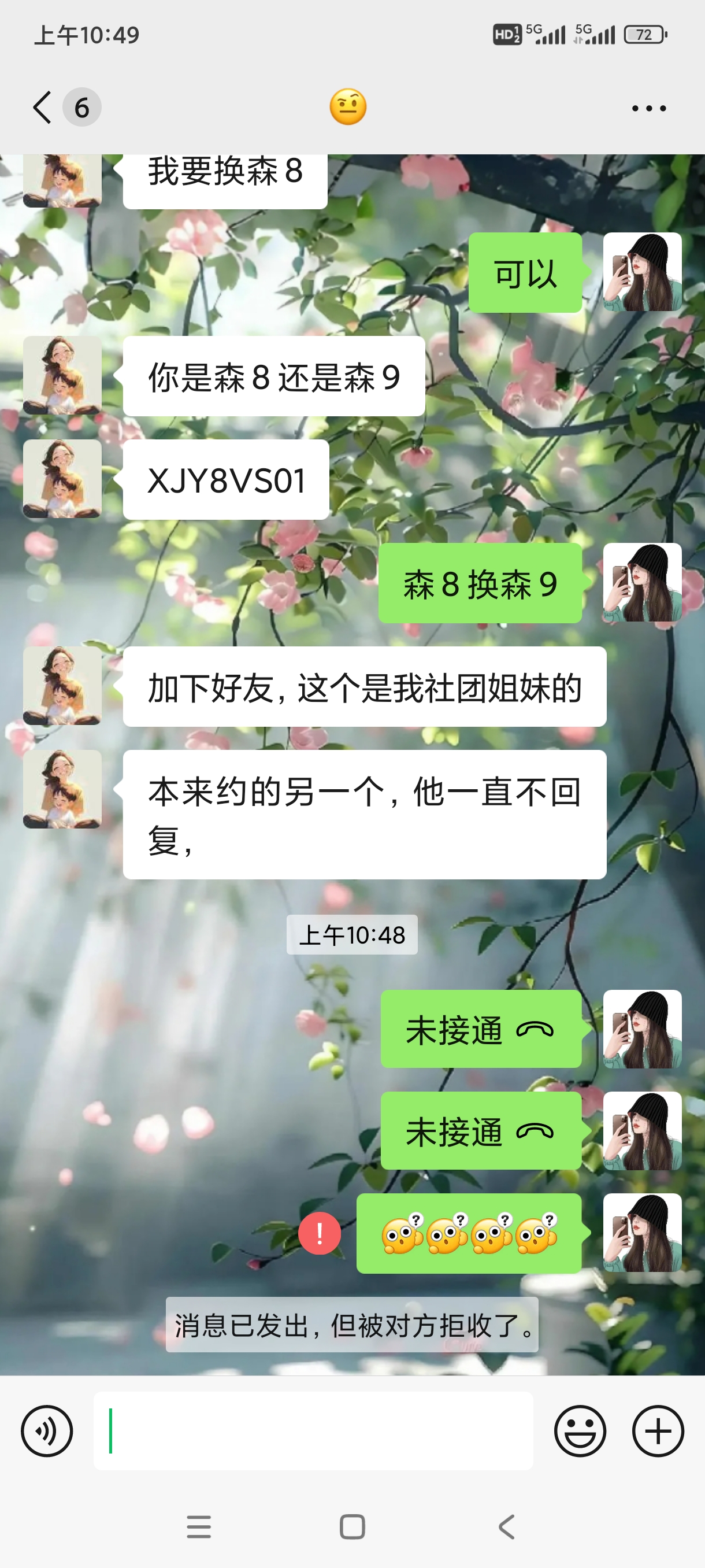 证据图片
