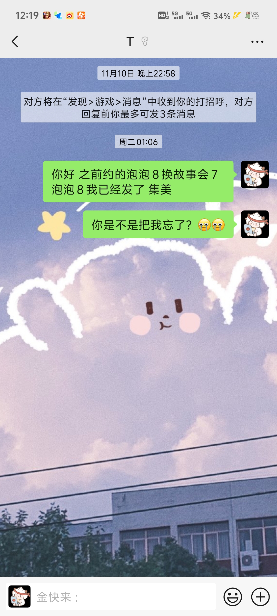 证据图片