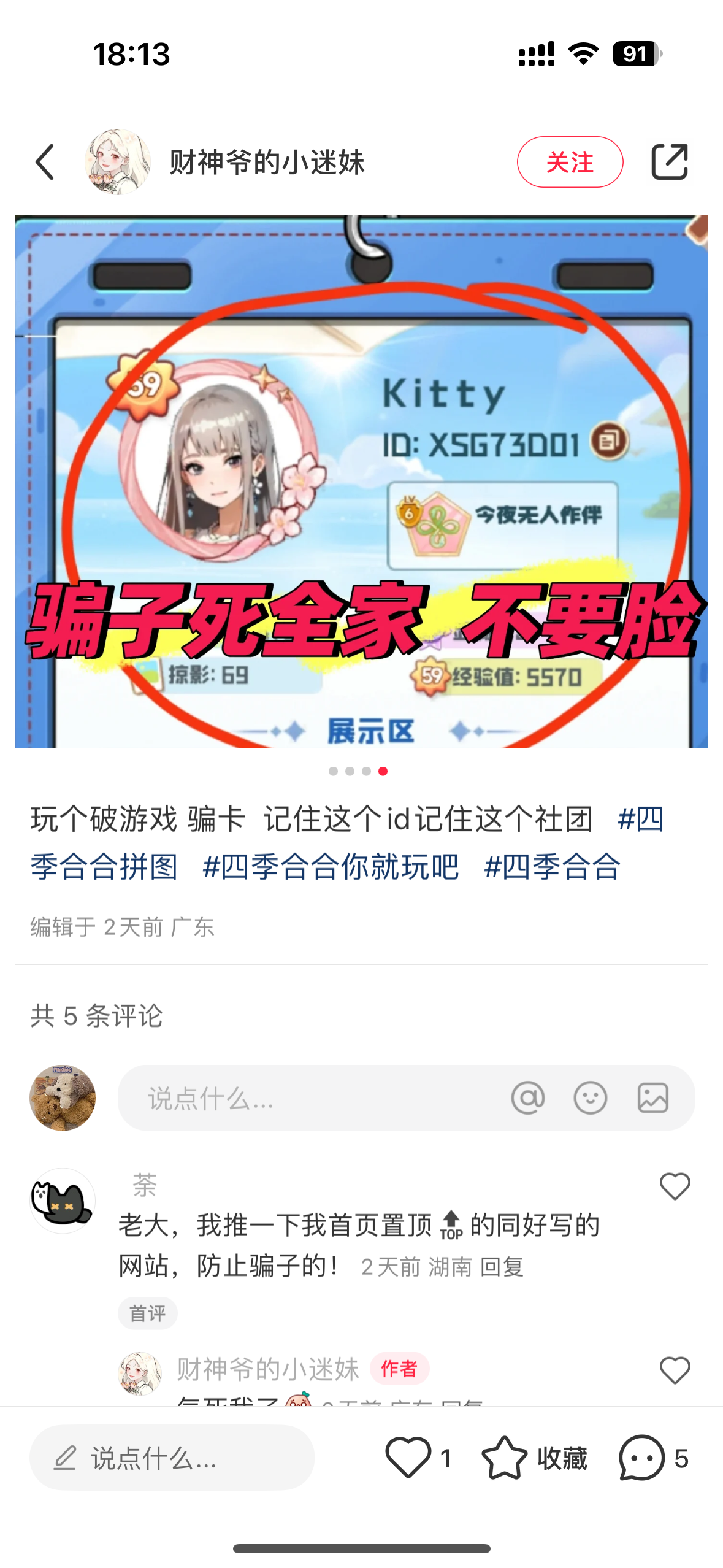 证据图片