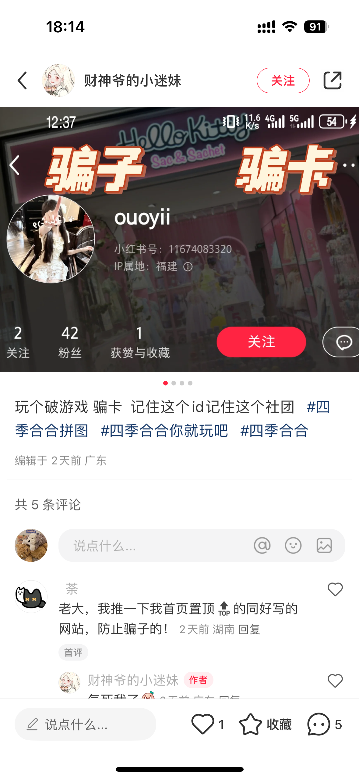 证据图片