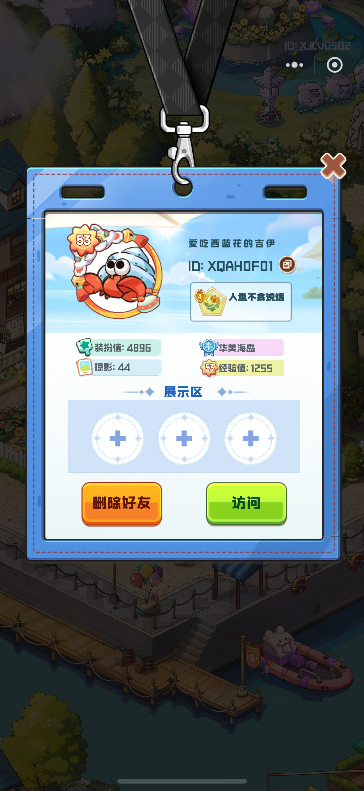 证据图片