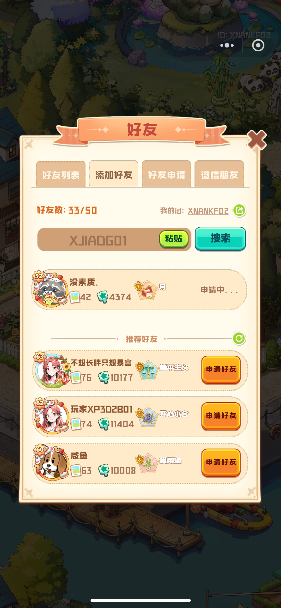 证据图片