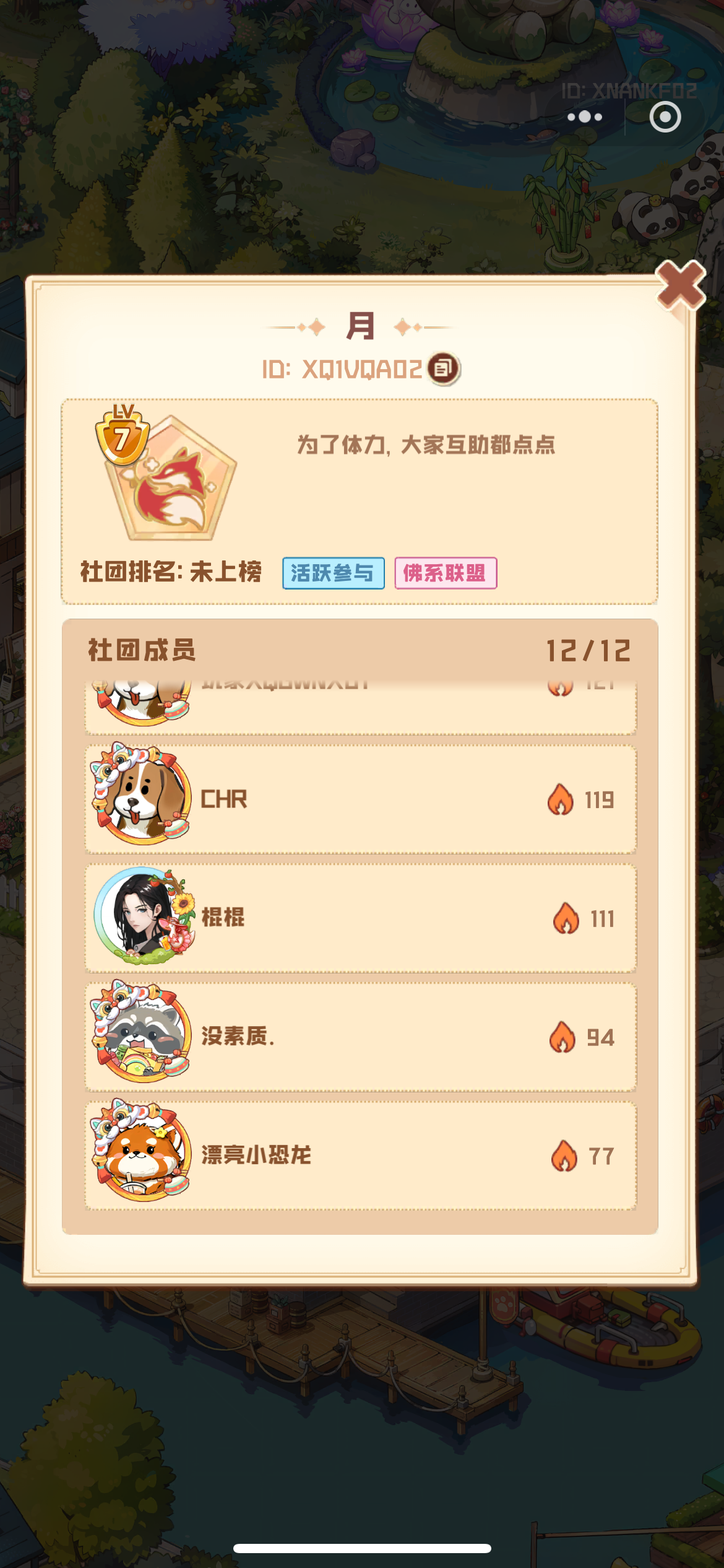 证据图片