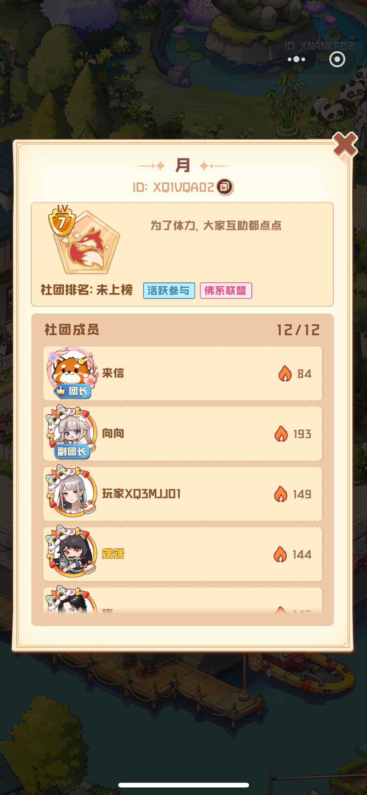 证据图片