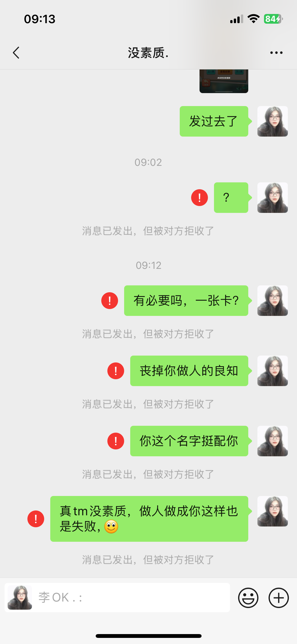 证据图片