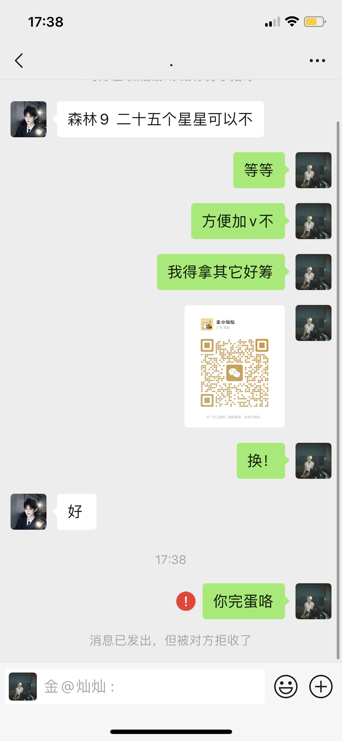 证据图片