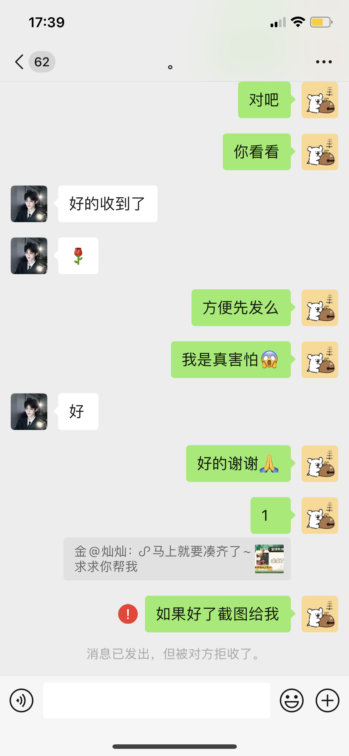 证据图片