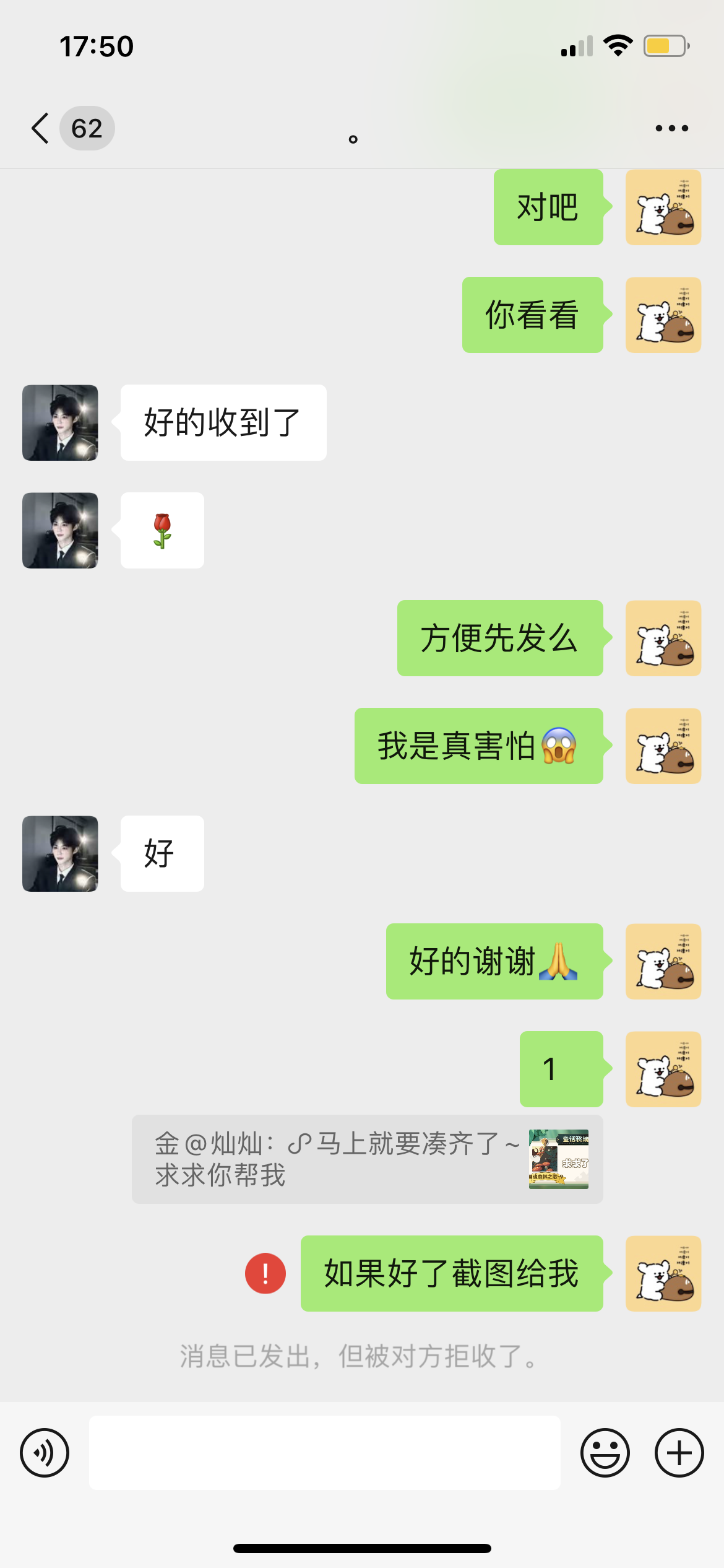 证据图片