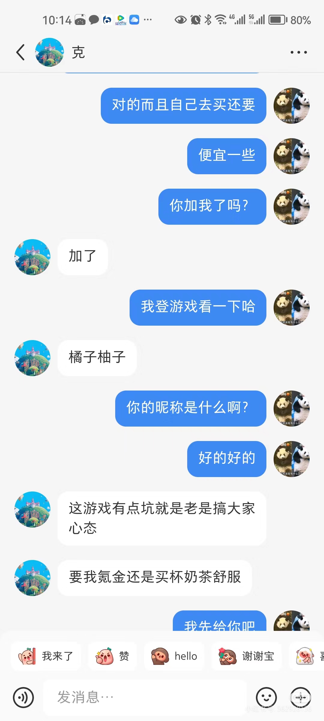 证据图片